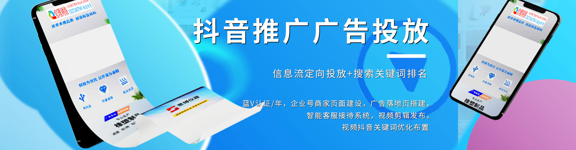大邑头条信息流