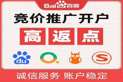 信息流广告制作步骤详解